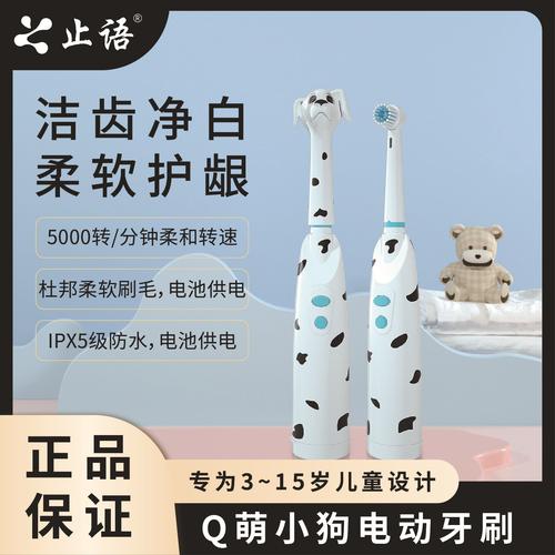 宝宝电动牙刷选购指南 旋转式品牌、厂家、图片与热帖全解析